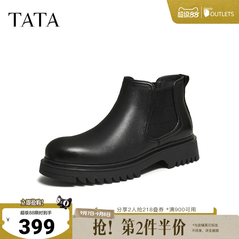 TATA他她男靴冬季新款时尚简约百搭男士高帮皮鞋靴PGF01DD5奥莱