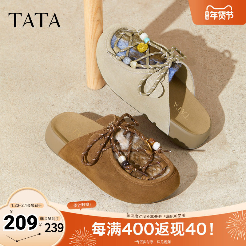 TATA他她女鞋2025秋商场同款时尚休闲鞋女勃肯鞋新款拖鞋4UA01CH5,女鞋,勃肯鞋/软木鞋,淘宝优惠券,粉丝福利购,淘宝优惠卷