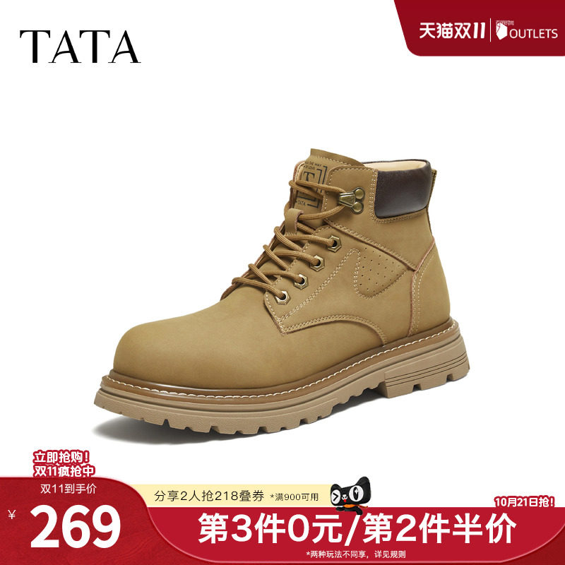 TATA他她工装靴冬舒适百搭休闲男鞋新款厚底西部靴子VPH01DD5奥莱
