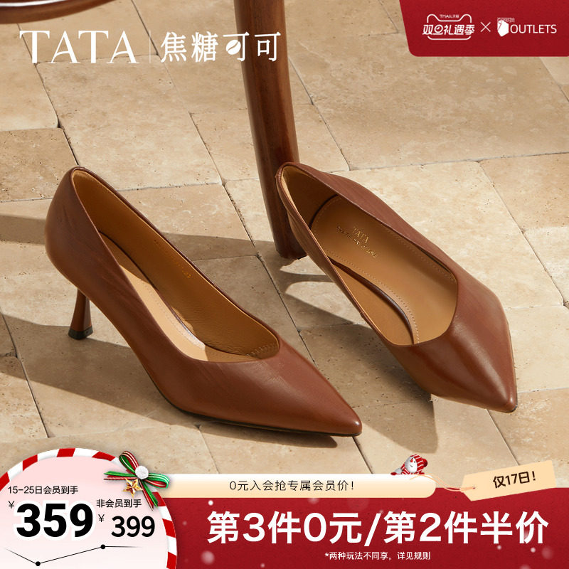 时尚简约气质女单鞋