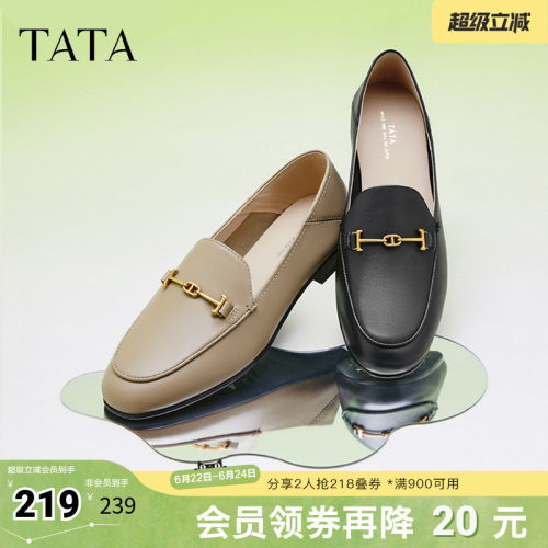 TATA平底通勤英伦风乐福鞋