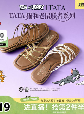 TATA他她猫和老鼠联名金吉拉女鞋夏平底一字拖设计感拖鞋7ZX18BT6