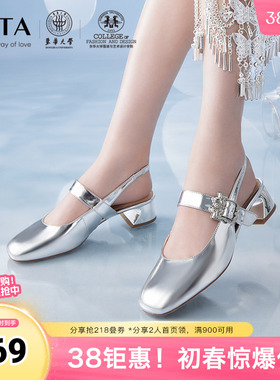 扣动心弦Tata他她银色后空凉鞋女气质优雅时装凉鞋2025秋7XR08AH4