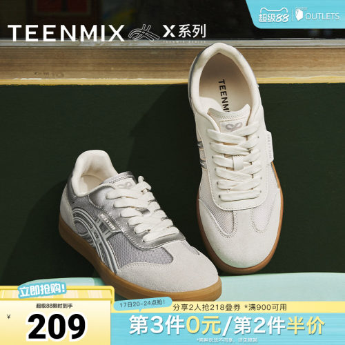 休闲运动百搭系带