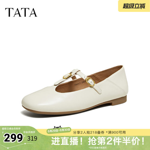 商场同款浅口女休闲