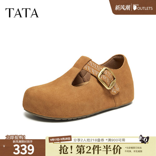 百搭休闲增高
