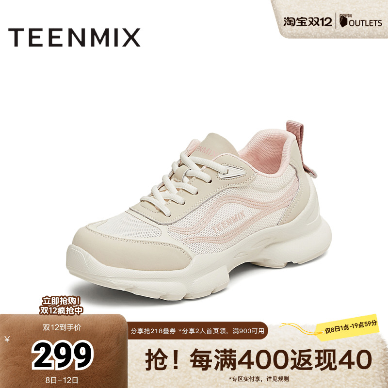 休闲系带厚底复古