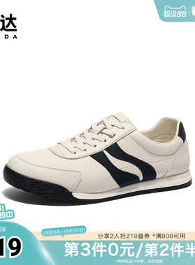 森达板鞋男春新商场同款双鱼系列户外休闲小白鞋1UY01AM5