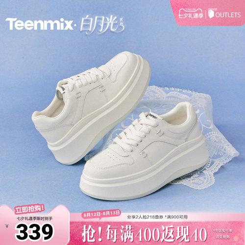 时尚休闲，通勤百搭