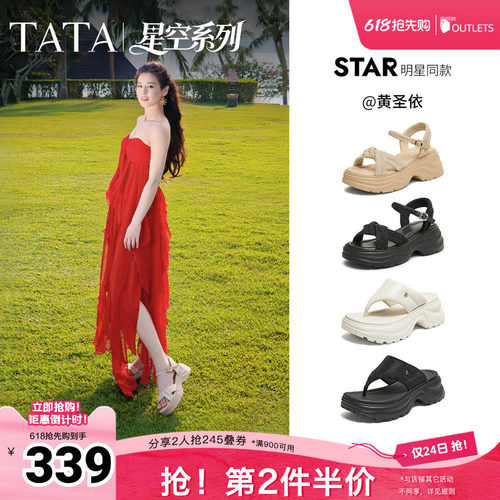 简约百搭时尚休闲女凉鞋
