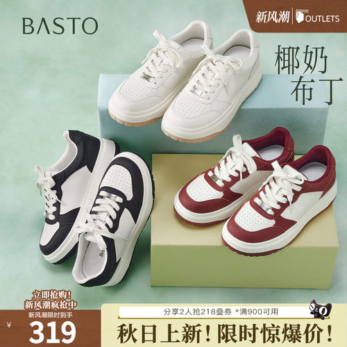 时尚潮流简约舒适