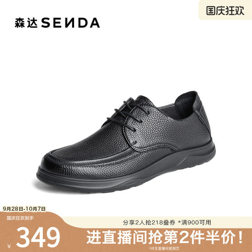 森达休闲皮鞋男2025春新商场同款软面男士皮鞋1QE01AM5