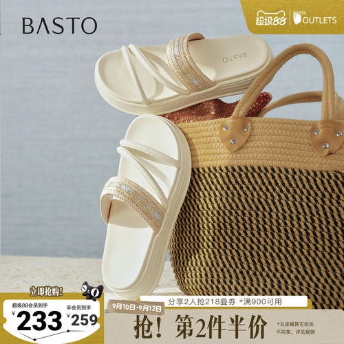 时尚潮流简约舒适