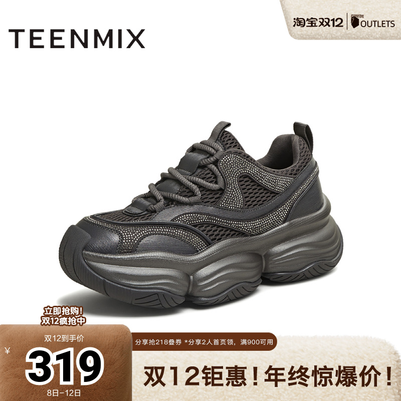 休闲百搭厚底系带