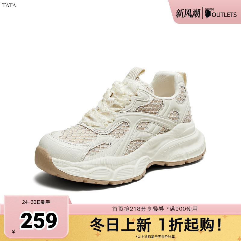 休闲百搭女老爹鞋