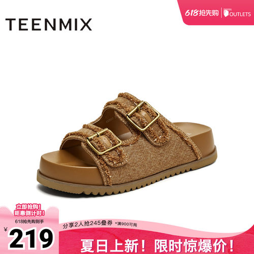 牛仔布皮带扣休闲时尚厚底