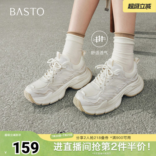 时尚潮流简约舒适