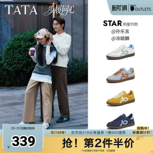 平底运动鞋 孙乐言同款 女鞋 红色德训鞋 男 TATA他她步履同心情侣款