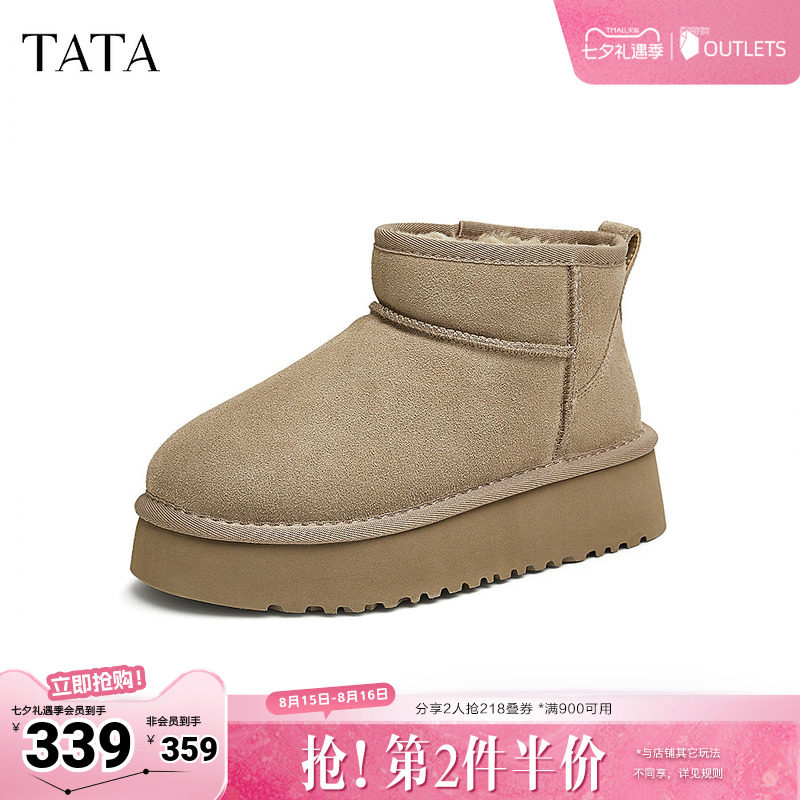 TATA他她雪地靴冬季新款时尚休闲鞋子女厚底保暖防滑靴子CDE04DD5
