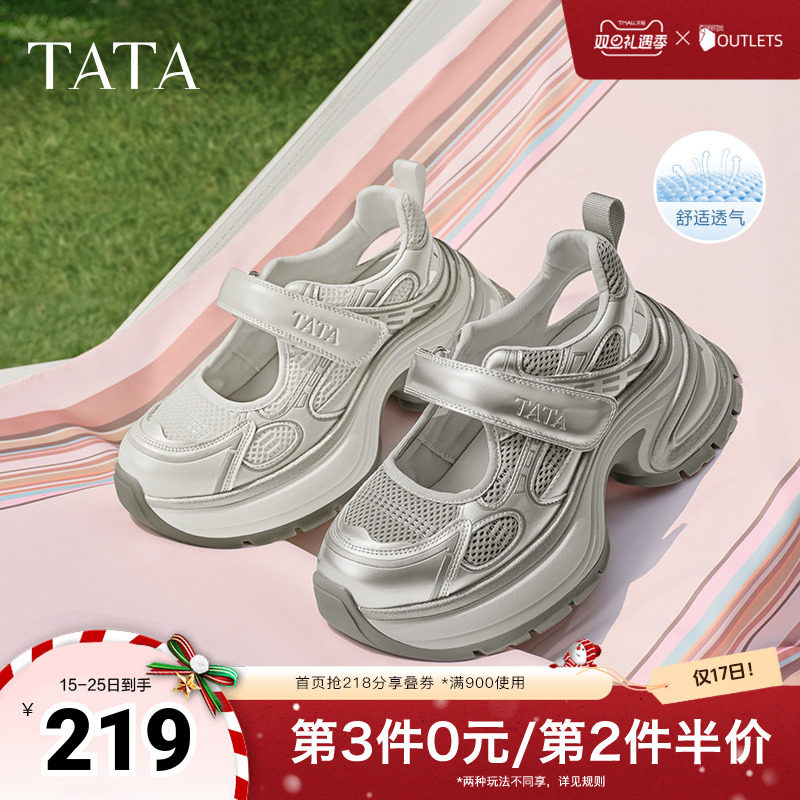 浅口女休闲玛丽珍鞋