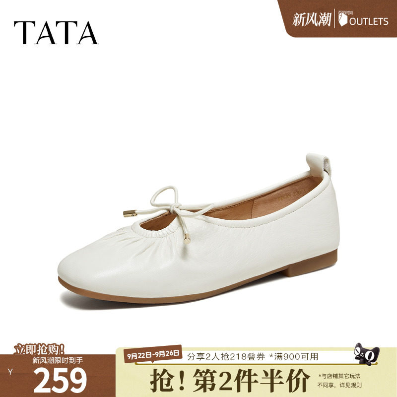 TATA他她平底芭蕾舞鞋女白色玛丽珍鞋羊皮单鞋女2026新款Y8GA9AQ6