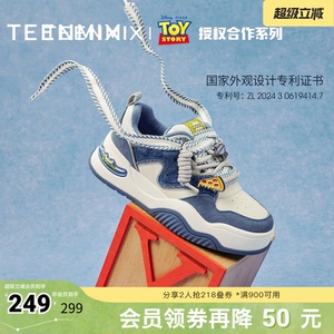 天美意玩具总动员联名三眼仔厚底增高运动板鞋女春新款小白休闲鞋