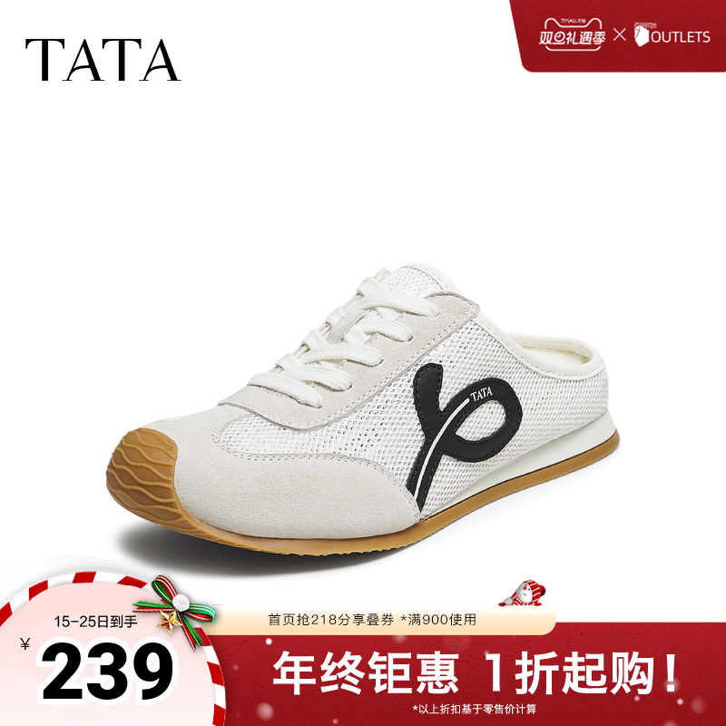 时尚百搭阿甘鞋女休闲鞋