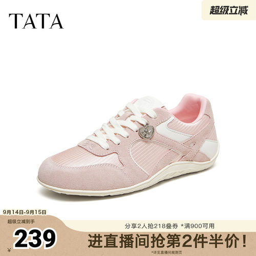 厚底透气休闲运动