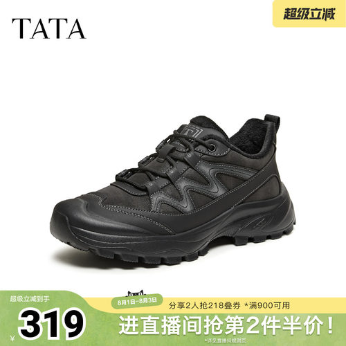 TATA他她休闲鞋男2026春商场同款舒适百搭休闲男鞋新款OGF01AM6