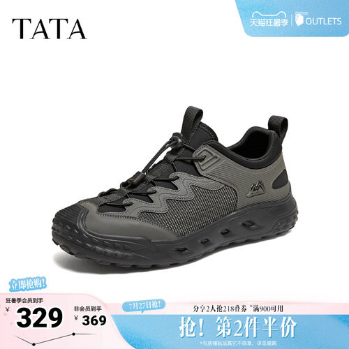 TATA他她男鞋2026秋季时尚鞋男休闲运动鞋新款厚底户外鞋QJK02CM6