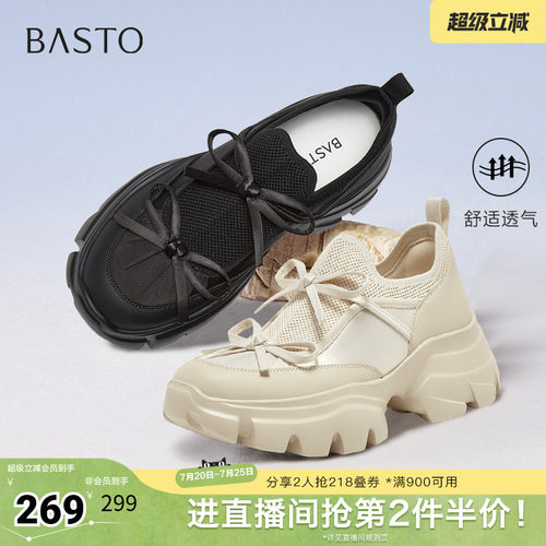 时尚潮流简约舒适
