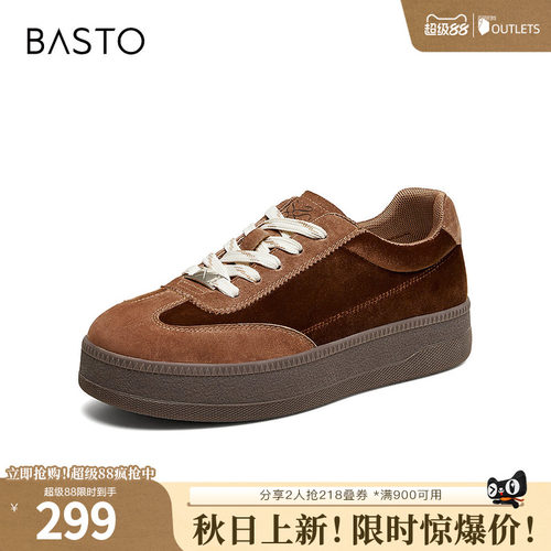 时尚潮流简约舒适