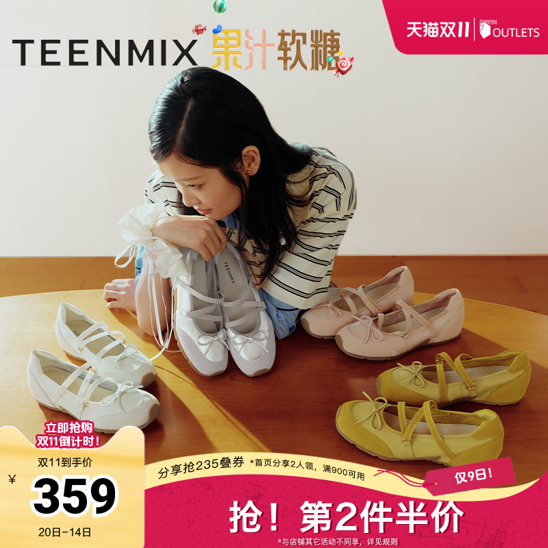 潮流休闲纯色百搭