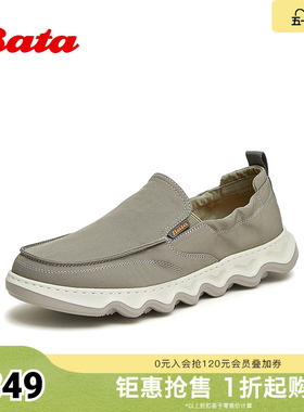 Bata乐福鞋男夏季新款休闲透气舒适厚底百搭一脚蹬EQH01BM5