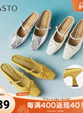 百思图2025夏季新款时尚蝴蝶结穆勒拖方头细跟女拖鞋鞋B1995BH5