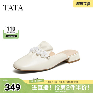 TATA他她女鞋2026夏季新款休闲包头穆勒鞋半拖鞋凉拖鞋女Y3B03BH6