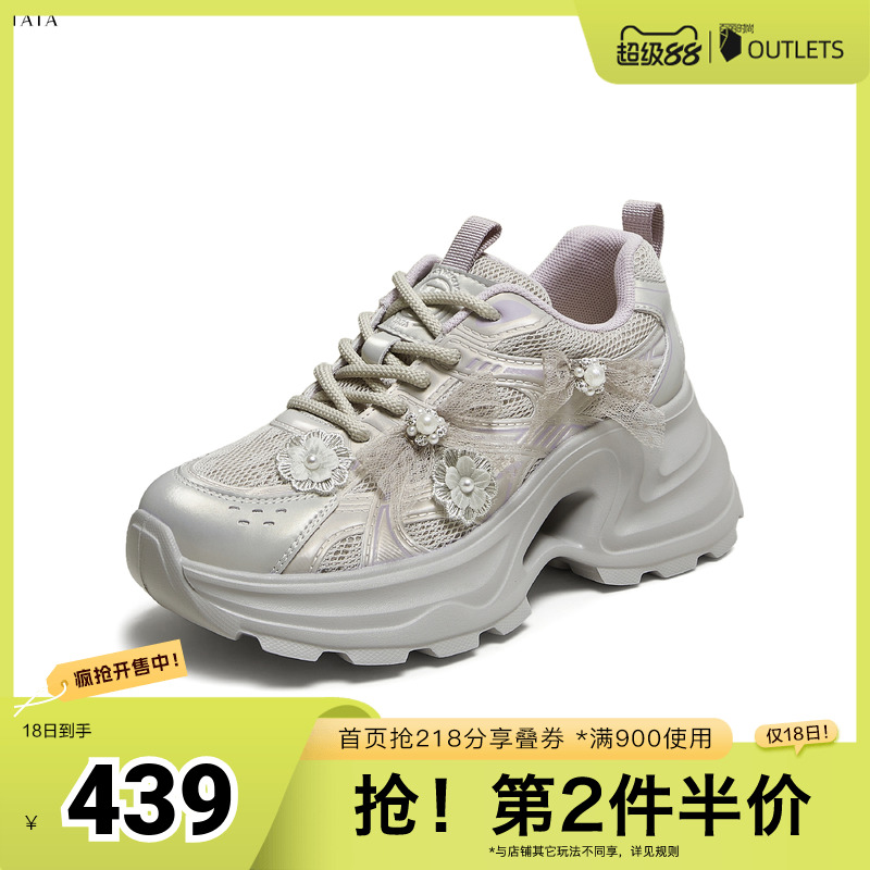 时尚休闲女老爹鞋