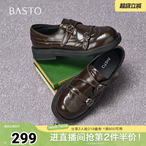 时尚潮流简约舒适