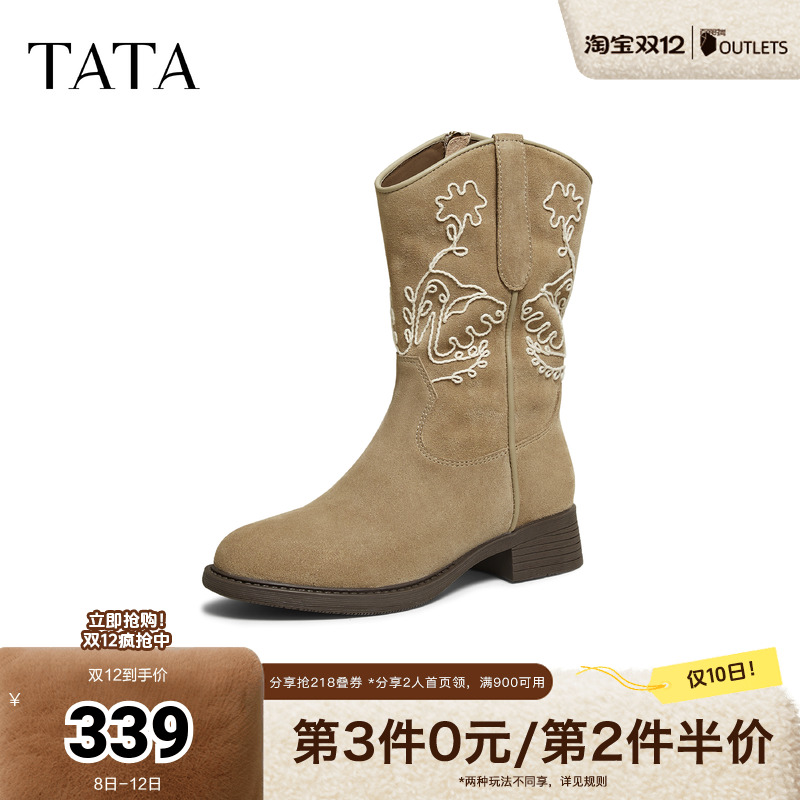 复古女时尚休闲