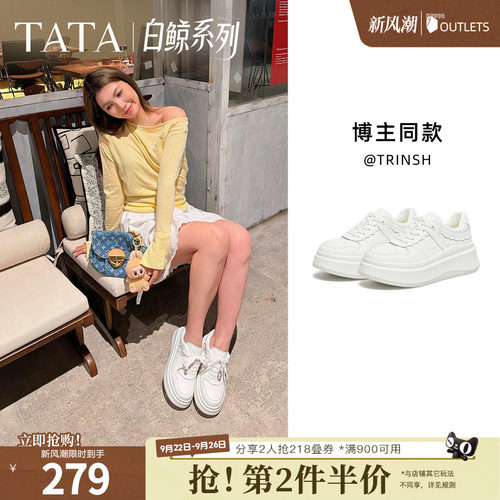 商场同款时尚休闲百搭