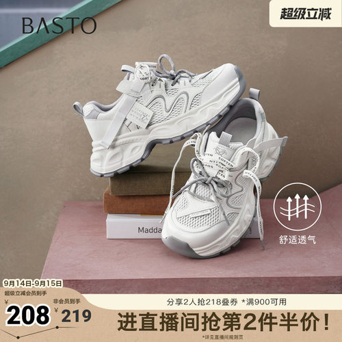 时尚潮流简约舒适