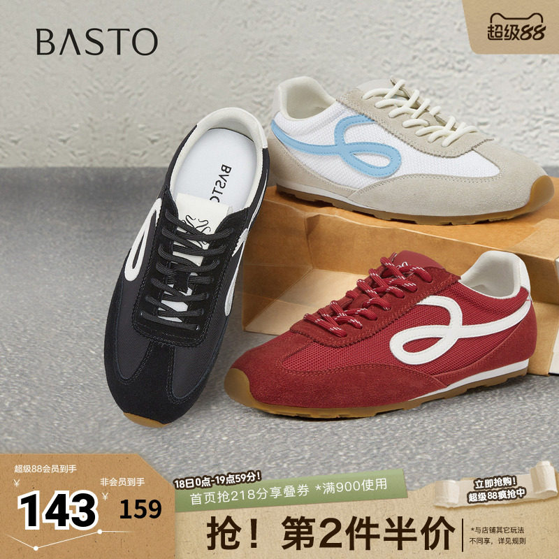 百思图2026春季新款德训鞋时尚复古户外运动女休闲鞋D3792AM6