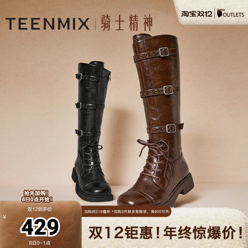 天美意复古西部靴骑士靴