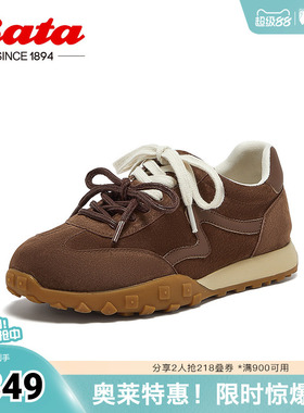 Bata阿甘鞋女春季商场新款厚底透气休闲百搭运动鞋6587DAM5