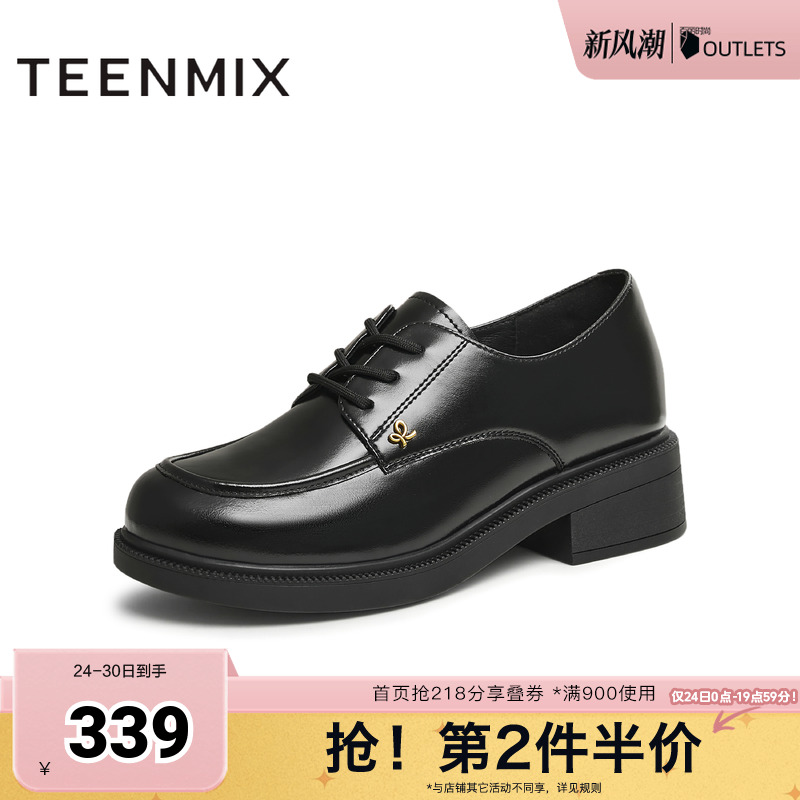 天美意复古厚底英伦小皮