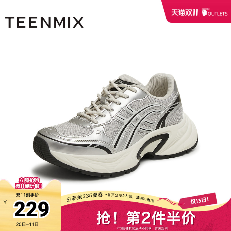 休闲系带厚底百搭