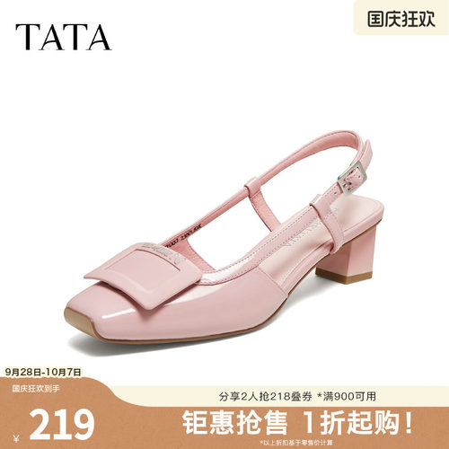 休闲百搭