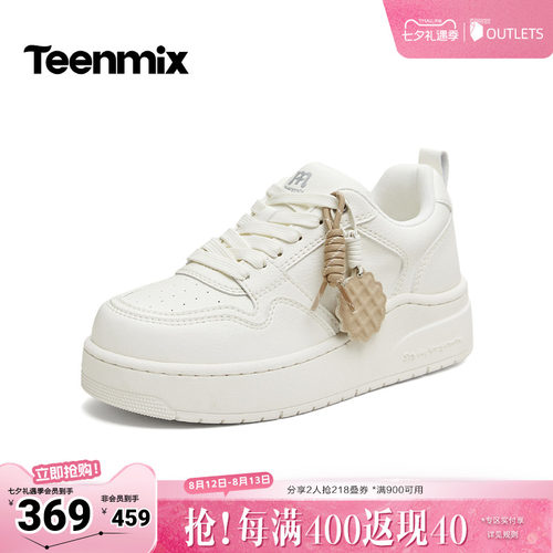 运动时尚休闲百搭