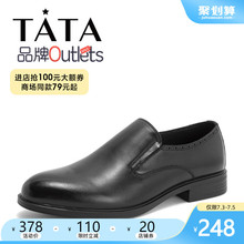 【清仓特卖】Tata他她春专柜同款套脚商务鞋男单鞋BOM01AM9O