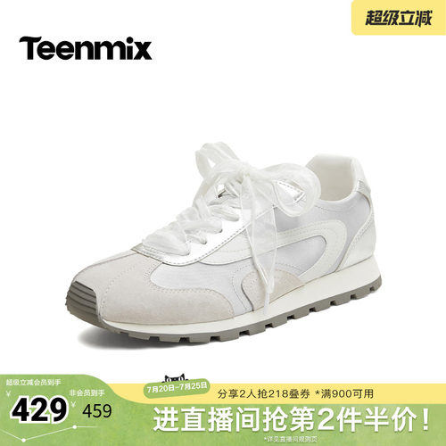 复古百搭休闲系带